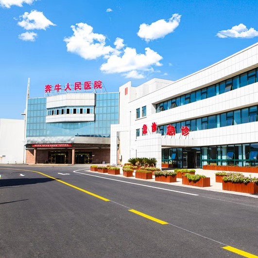 奔牛人民醫院 奔牛人民醫院