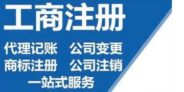 沌口注冊公司、財務代理、工位出租及設計服務優惠來襲